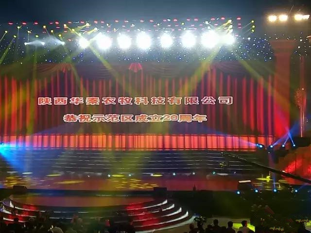 杨凌和杨陵什么关系,杨凌高凤香老师