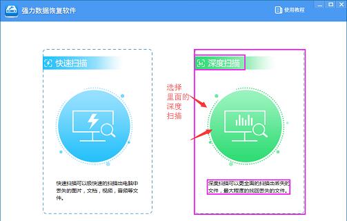 oppor11恢复永久删除的照片,oppor11如何恢复彻底删除的照片