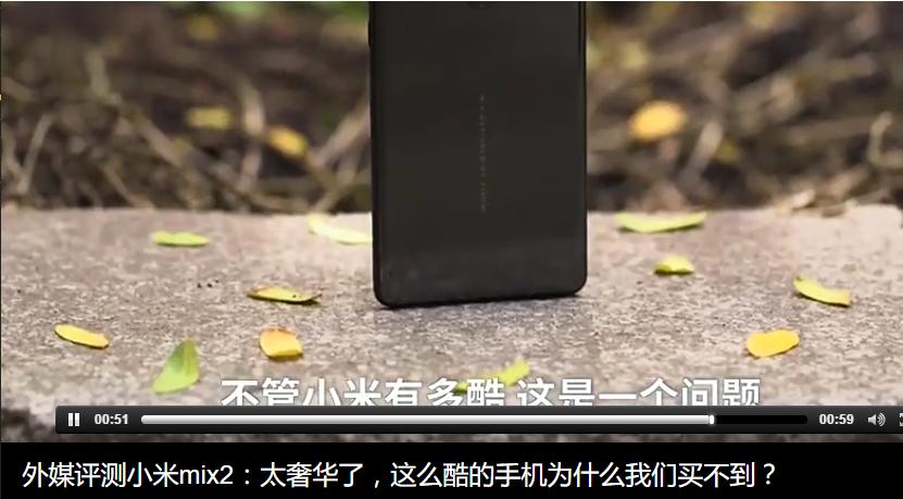 iphonex和小米mix2全面屏,iphonex和小米mix2哪个好