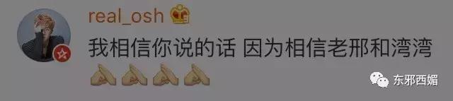 毁三观狗血大戏剧情更新！独家起底剽悍手撕薛之谦的女模特