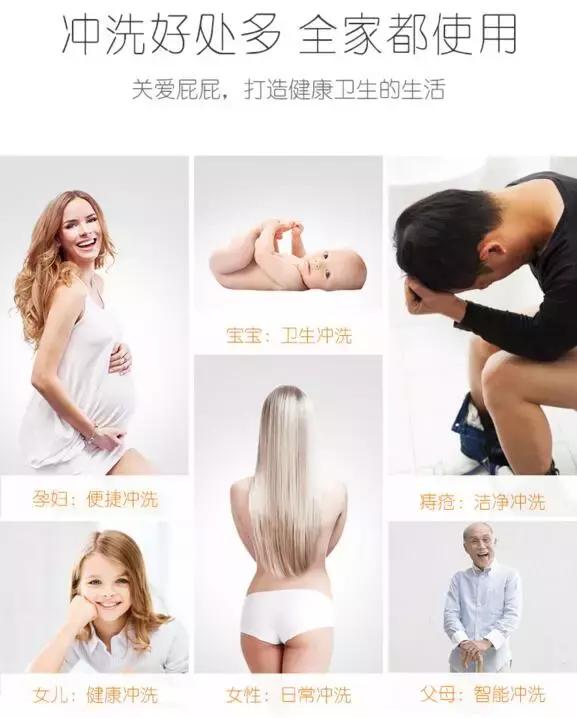 便携式温水冲洗神器,无线多功能冲洗神器
