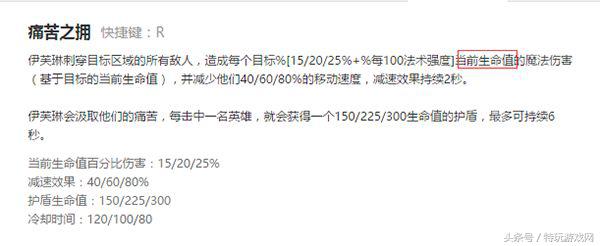 lol后期无敌的五个肉阵容,lol敌方太肉打不动法师该出什么装