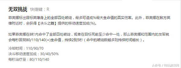 lol敌方太肉打不动法师该出什么装,lol低端局最适合虐菜的英雄