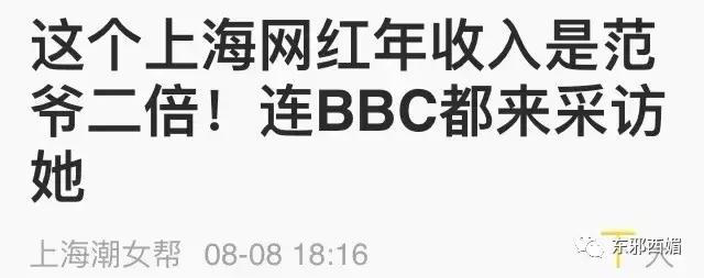 毁三观狗血大戏剧情更新！独家起底剽悍手撕薛之谦的女模特