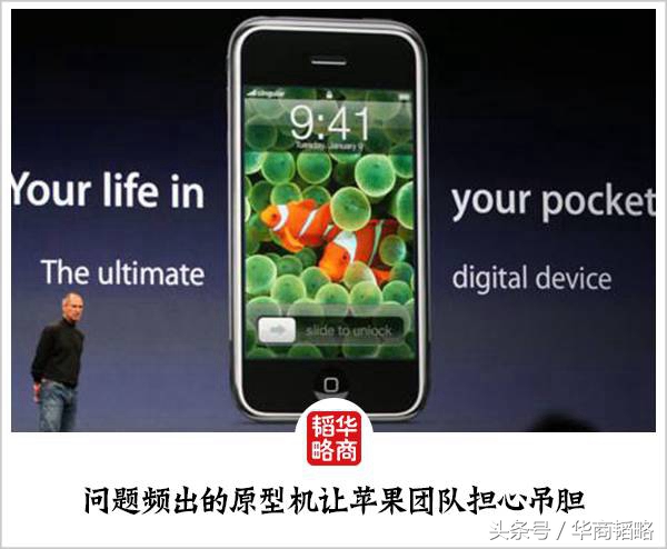 乔布斯发布iphone一代全过程,乔布斯发布的最后一代iphone