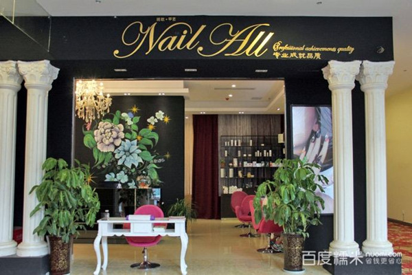 美甲店该怎么经营管理,美甲店应该怎么经营