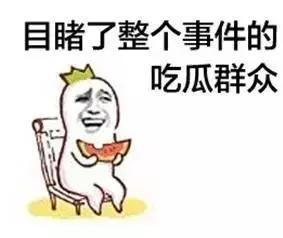 内涵笑话你看懂了吗,内涵笑话转折段子大全