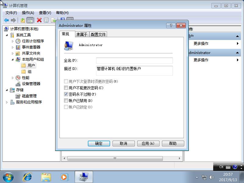 如何制作win7纯净版的u盘安装盘,刚安装的win7纯净版连接不到网络