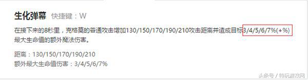 LOL敌方阵容后期太肉打不动？选择这些英雄助你后期翻盘