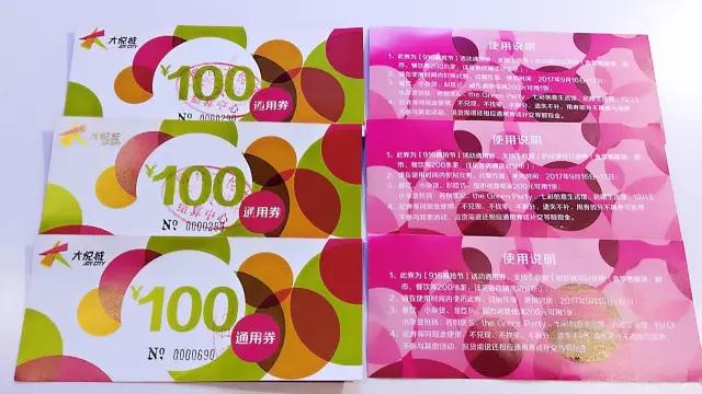 相扑大力神杯真人版,相扑大力神杯攻略