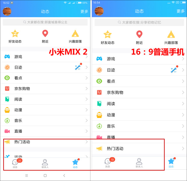小米mix2专业评测,曝小米mixfold2参数