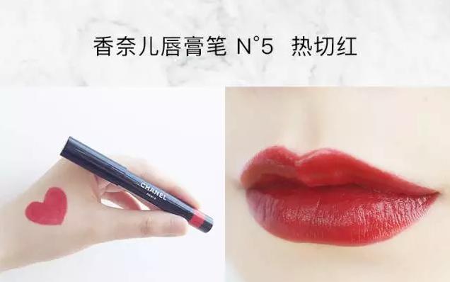 香奈儿蜡笔唇膏笔n13,香奈儿唇膏笔