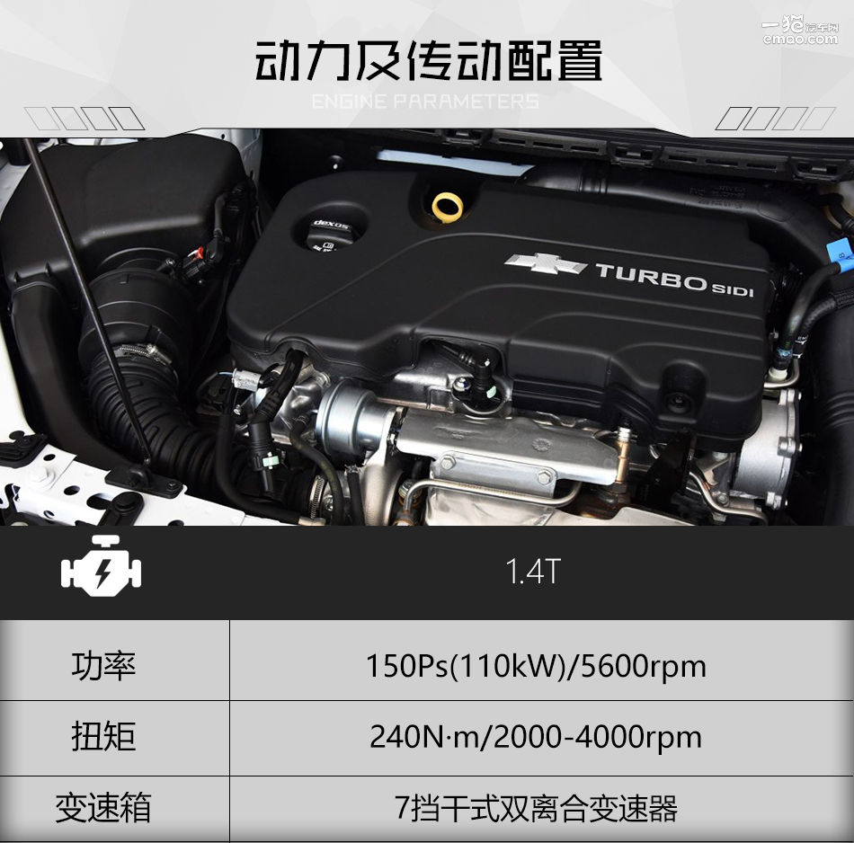 科鲁兹13年1.6t两厢掀背改装,13款科鲁兹两厢掀背有啥毛病