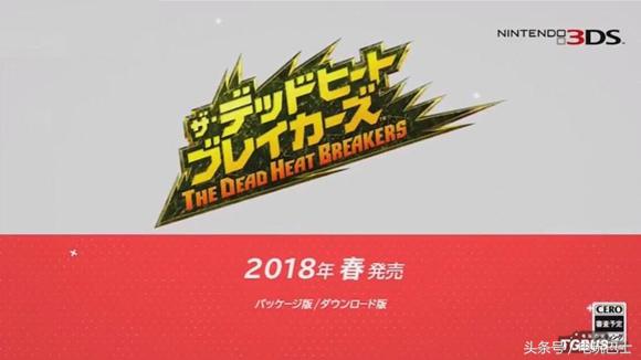 王者荣耀上架任天堂,王者荣耀欧美版本任天堂发布会