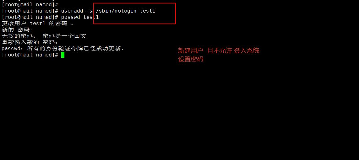 centos7搭建打印服务器,centos7搭建dns缓存服务器