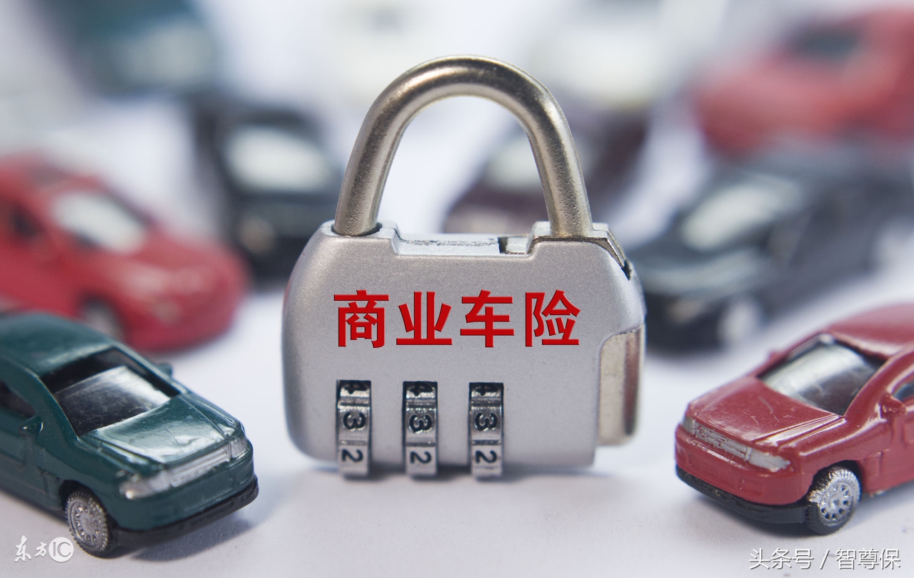 分期车保险需要买什么,分期买车保险买哪些险种