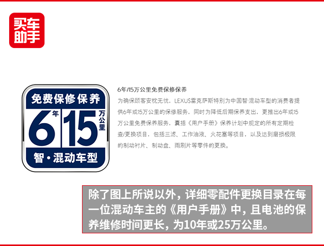 es300h雷克萨斯混动好吗,雷克萨斯es300h混动技术解析