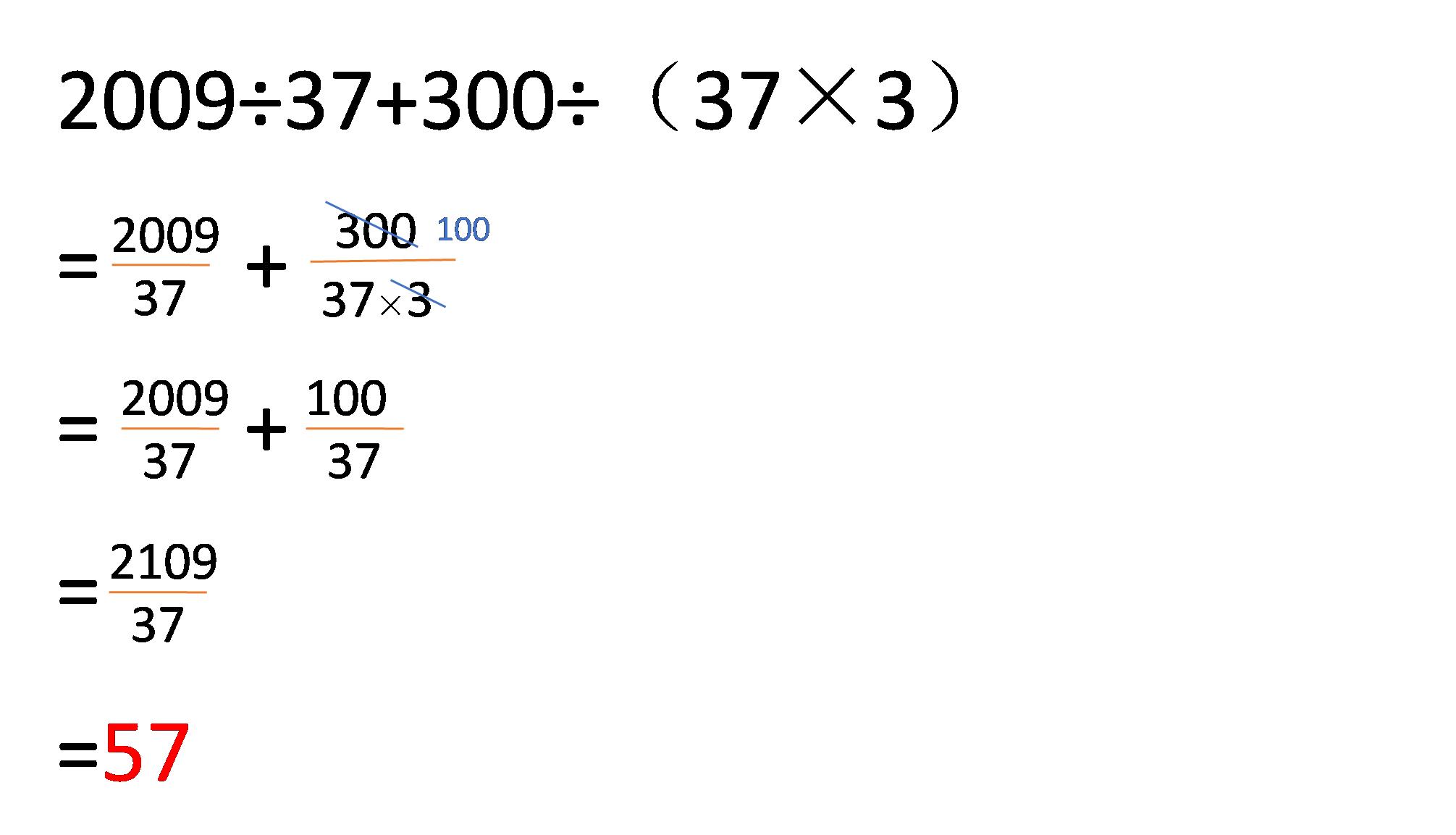 牛爸讲奥数在线课程,奥数深入浅出的教材分析