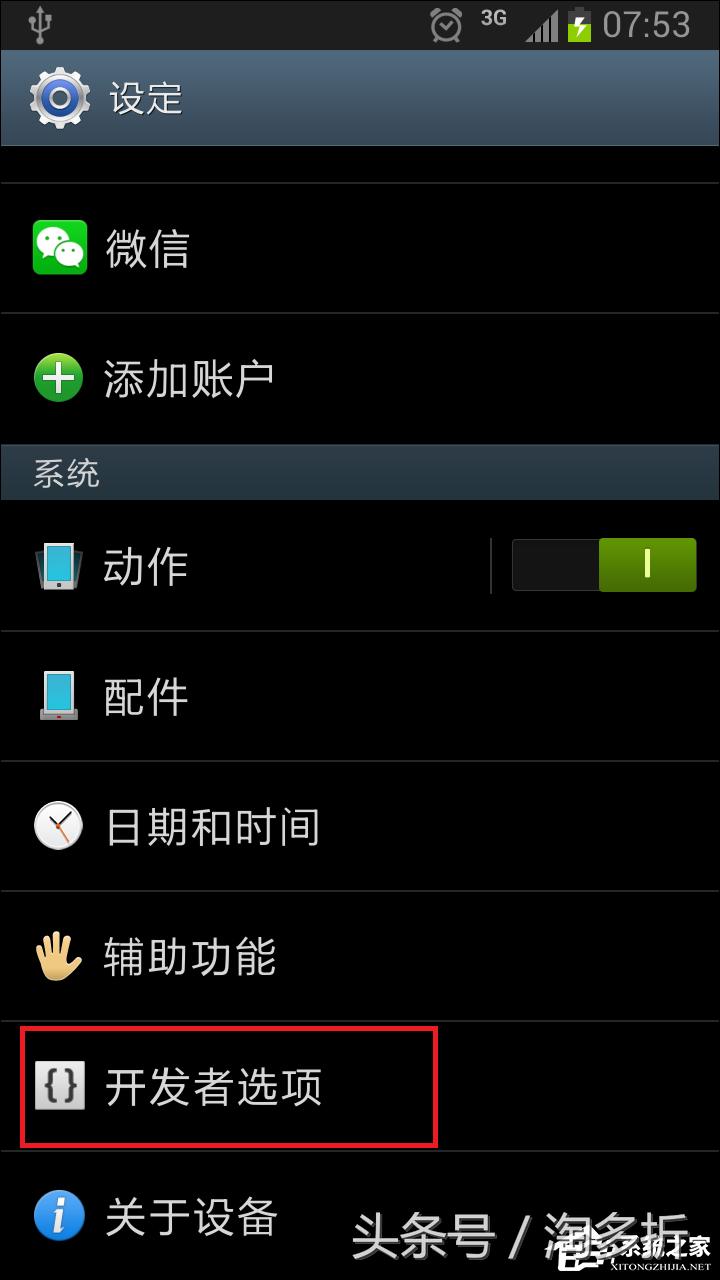 手机九宫格解锁图案大全安卓教程,安卓九宫格怎么解锁屏幕密码