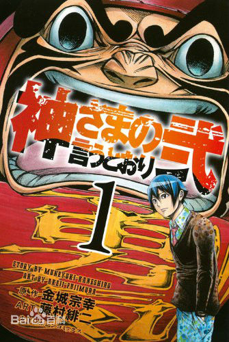 不容错过的精品漫画,生存类黑暗系的漫画