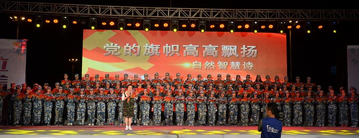 山东商务职业学院文艺汇演,山东商务职业学院2022迎新直播