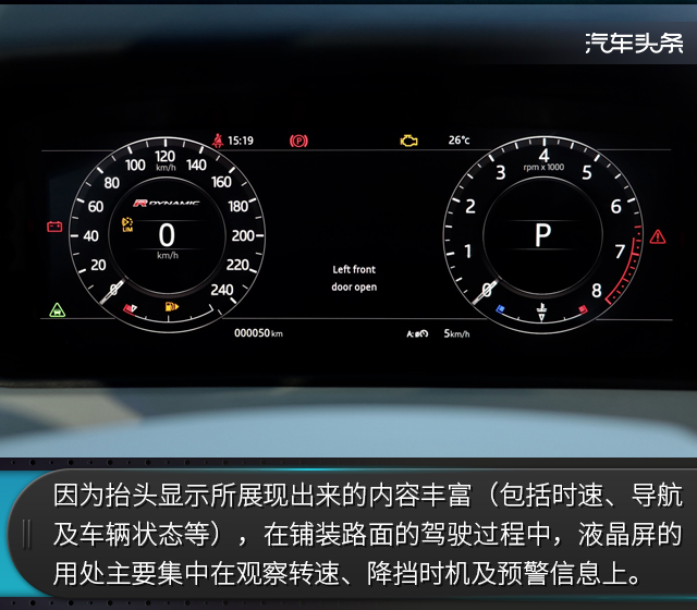 试驾2023款路虎揽胜星脉,第一人称试驾路虎揽胜星脉