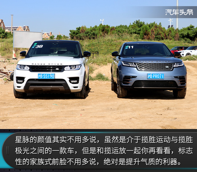 第一人称试驾路虎揽胜星脉,新一代路虎揽胜星脉试驾视频