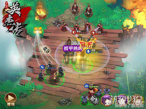 能微操的三国英杰传紫龙游戏公布新品全民英杰传