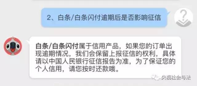 花呗白条用多了没逾期可以贷款吗,花呗白条影响贷款吗