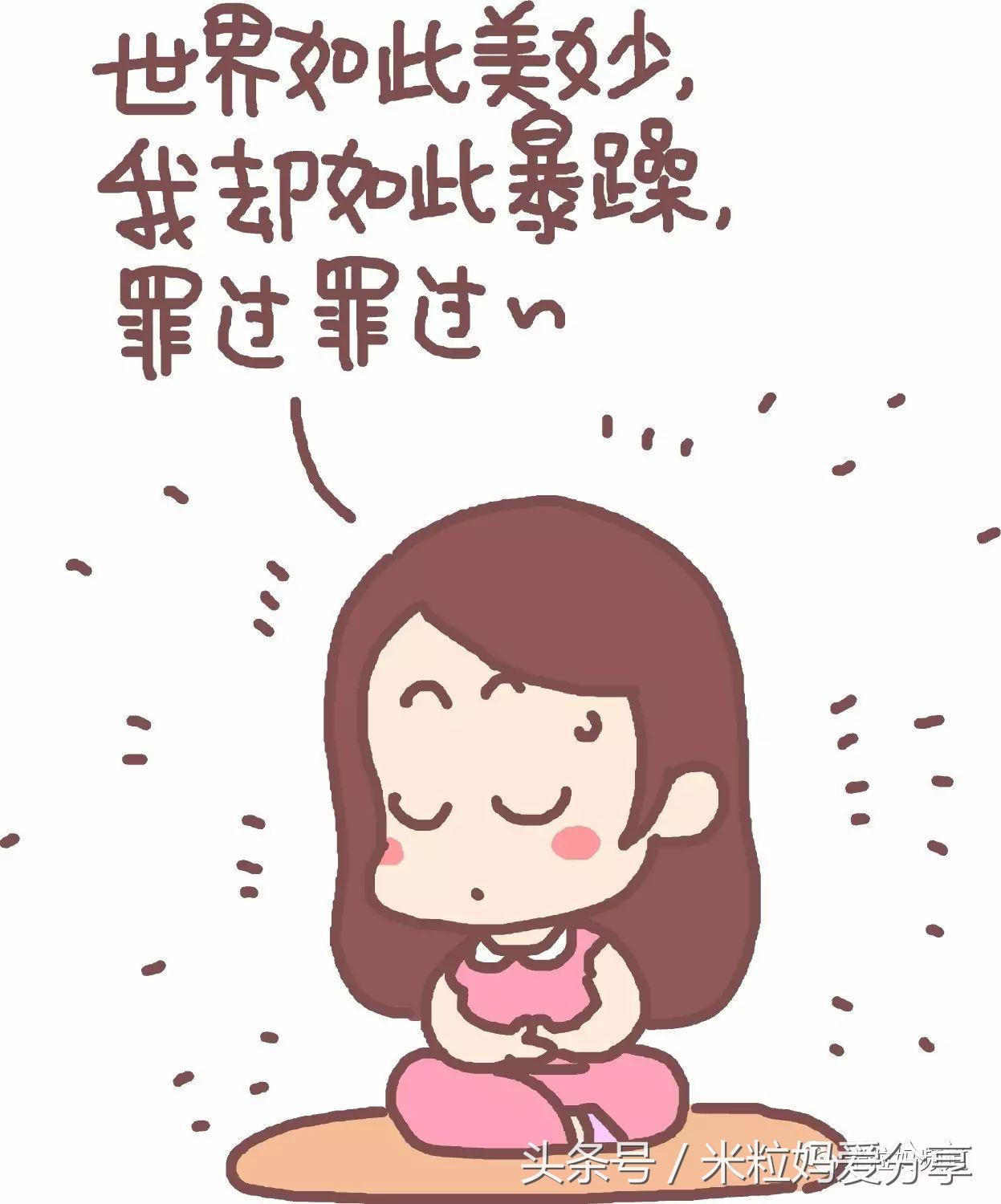 动不动就吼孩子我该怎么办,动不动就吼孩子的妈妈