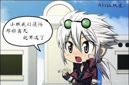 dnf红眼万世3搭配,dnf红眼万世荣光升级超大陆