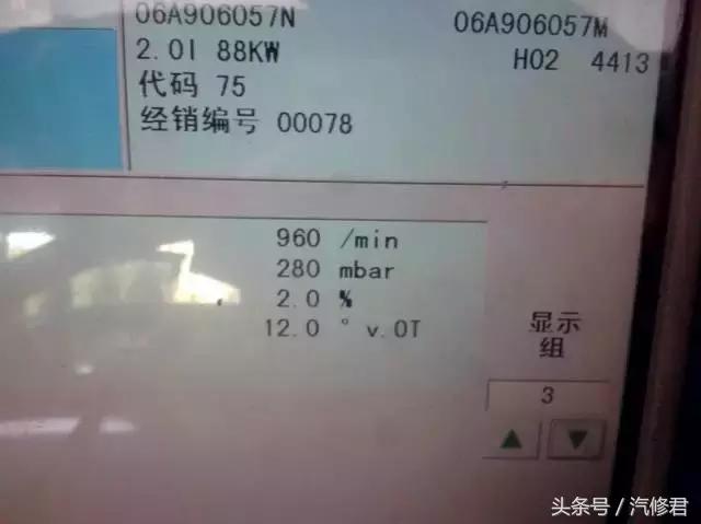 大众车型有什么难修的故障,修不好的大众