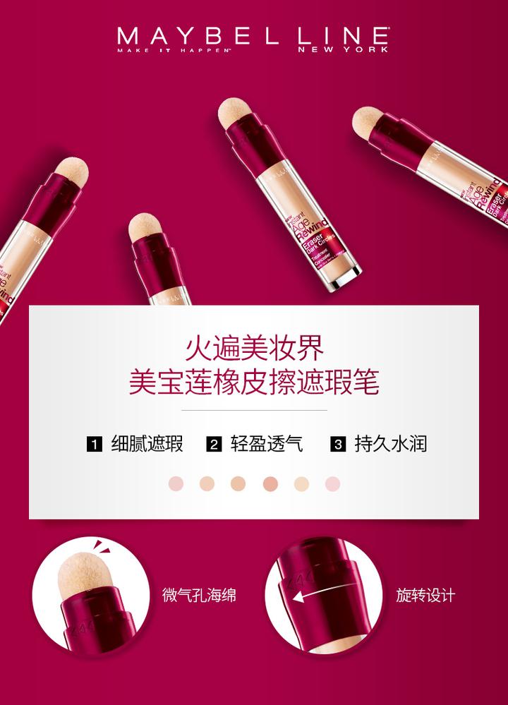 贫民窟女生好物,贫民窟女人必买国货