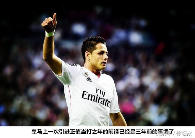 皇马后卫失球怎么解决的,皇马锋线亏空怎么办