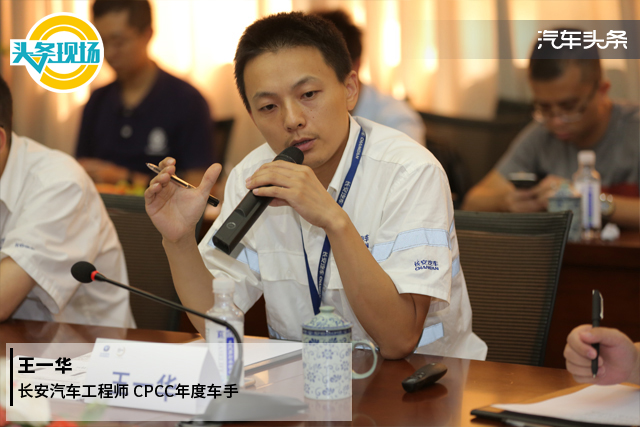 长安cs75蓝鲸版和cs55plus底盘,18款长安cs55底盘解析视频