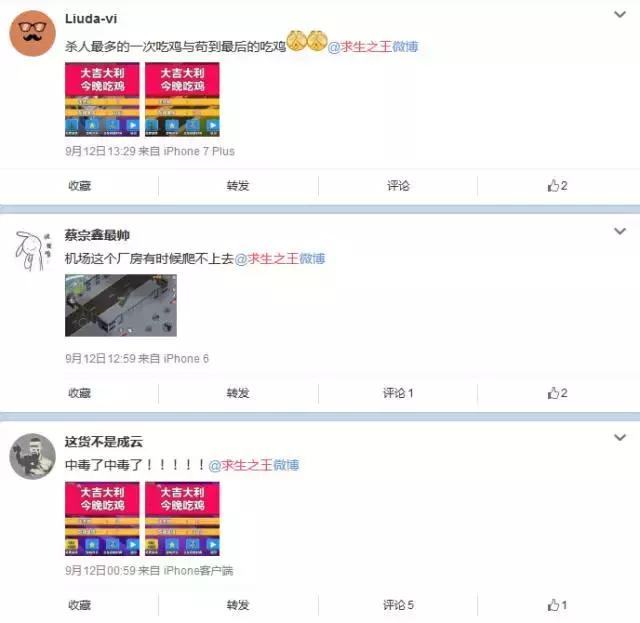 官方手游大逃杀游戏攻略,2020年最好玩的大逃杀游戏手游