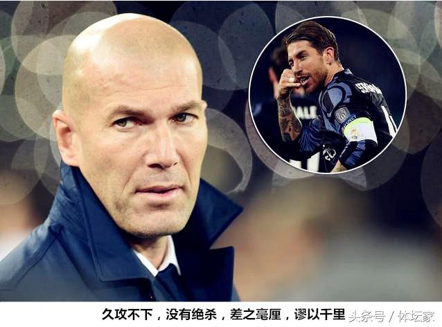 皇马短板,皇马锋线亏空怎么办