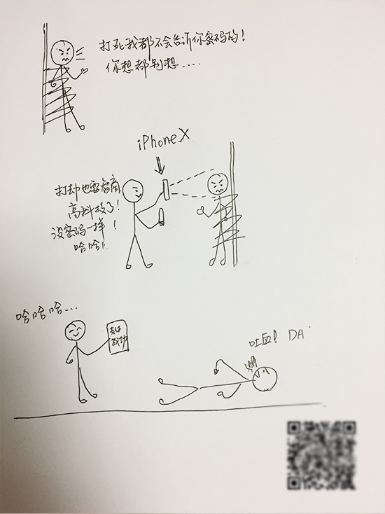 买二手iphonex要注意什么,买iphonex