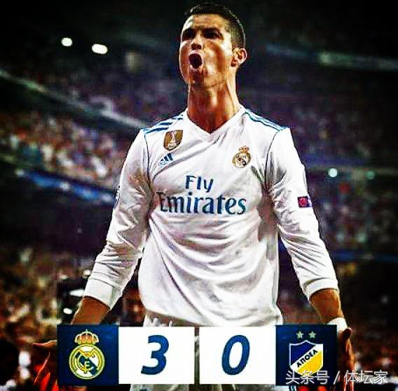 皇马后卫失球怎么解决的,皇马锋线亏空怎么办