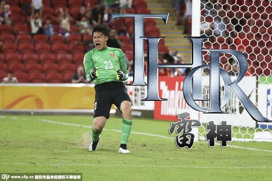 王大雷:不保证一定留鲁能里皮真有东西特神奇