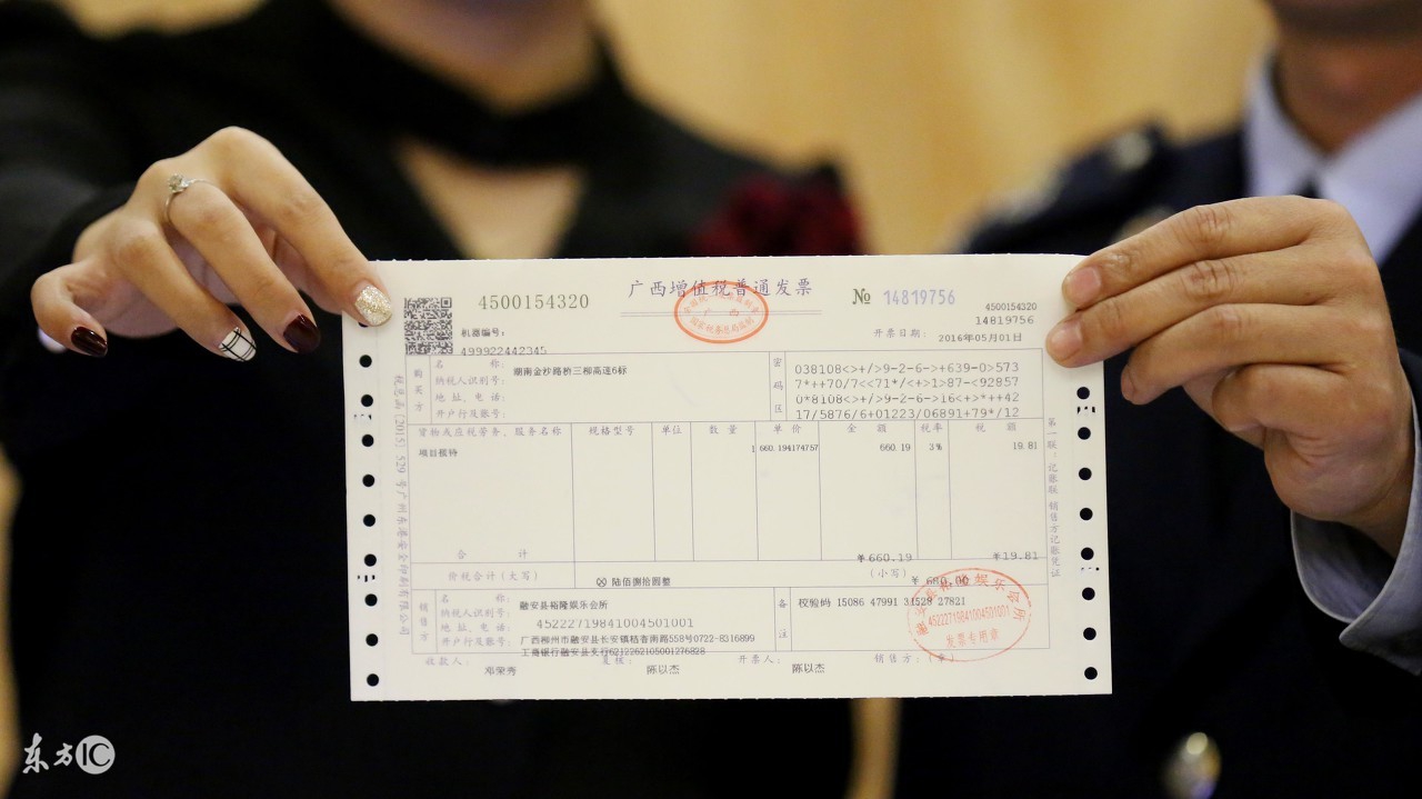 在税务局开票要交费吗,在税务局缴纳的税款能开发票吗