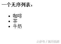 html基础语言代码大全,html语言基础