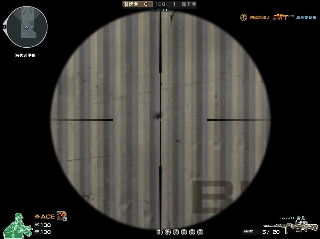 新版本爆料道具,情报站新品