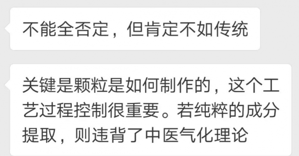 患者要求医生开院外处方,患者要求开大处方怎么办