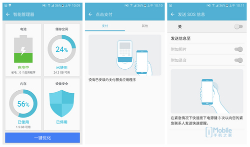 三星galaxys22ultra评测,三星galaxys7测评视频