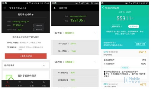 三星galaxys22ultra评测,三星galaxys7测评视频