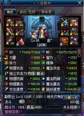 dnf剑魂里鬼剑术怎么学,dnf剑魂黑鸦之境教学