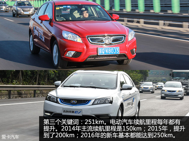 江淮新能源纯电动汽车iev6s,江淮iev6s新能源车