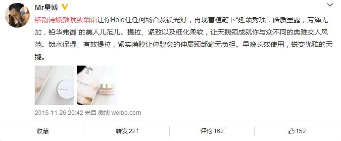 哪个牌子的颈霜去颈纹效果最好,颈纹适合什么颈霜