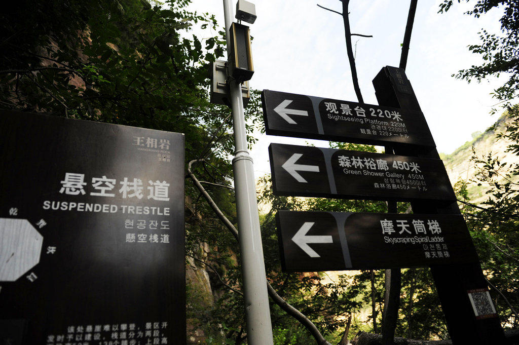 华山第一险长空栈道小伙跳下去,华山第一险长空栈道小伙吓得发抖